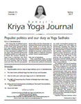 Click to view Kriya Yoga Journal - Volume 24 Number 1 -  Spring - 2017