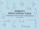 Babaji's Kriya Hatha Yoga: 18 Posture of Relaxation, 8th edition