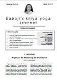 Babaji's Kriya Yoga Journal - Jahrgang 20 – Nr. 1 - Frühjahr 2013