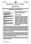 Il Giornale del Kriya Yoga di Babaji - Volume 31 Numero 4 - Inverno - 2025